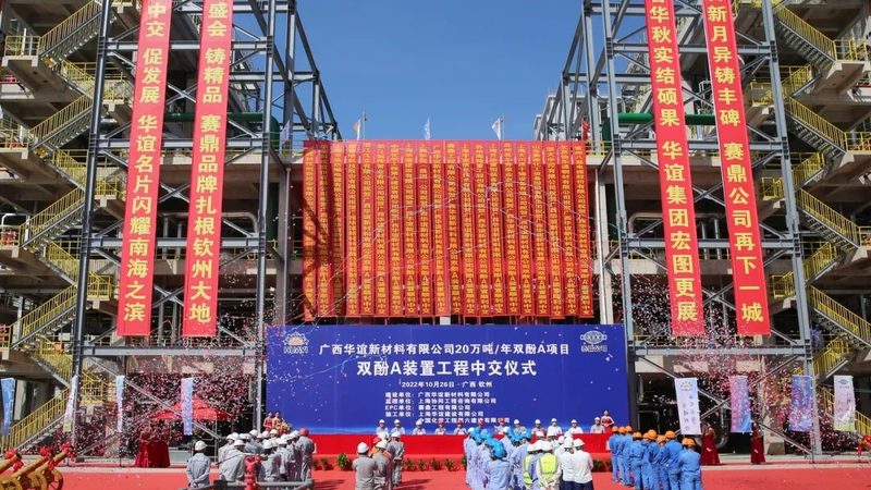 高分子材料定制加工，价格几何？揭秘定制之路**