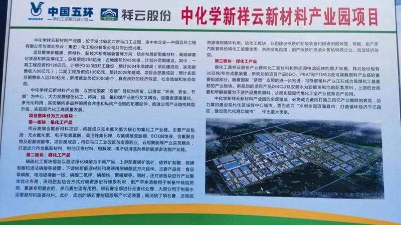 新型建筑材料加盟代理，费用背后藏着哪些门道