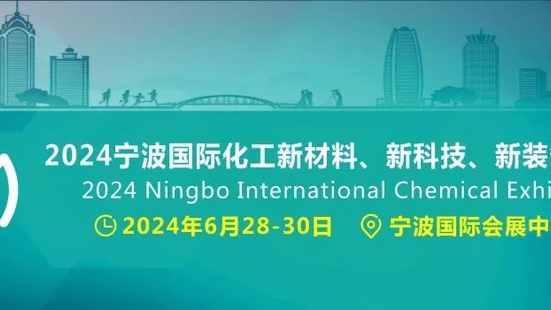 精细化工产品细分市场调研：案例分析及启示