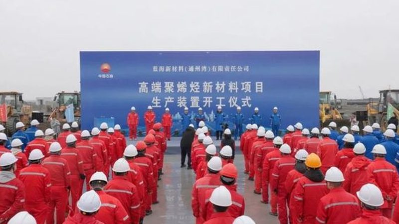 北京新材料精密加工：揭秘其报价背后的关键因素**