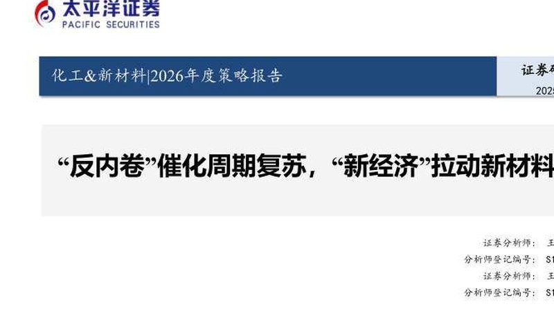 无机化工原料代理加盟，你准备好了吗？**