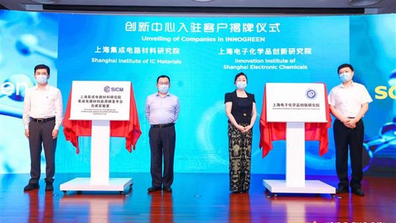半导体新材料：芯片制造中的关键力量**