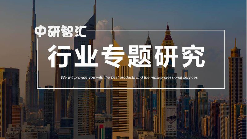 复合材料定制加工注意事项解析