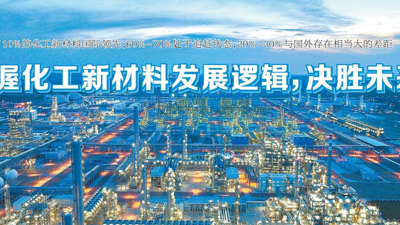 增稠剂定制，合规资质是关键**