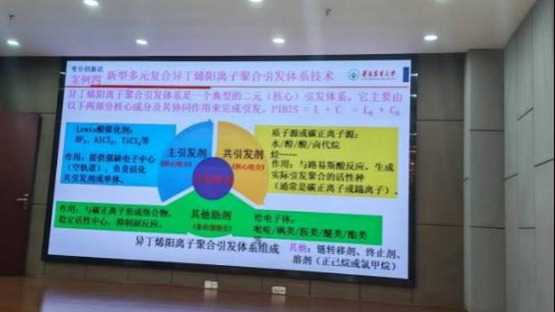 化工液体原料分类解析：优缺点与选择要点