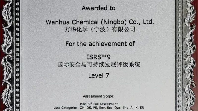 揭秘广东精细化工原料批发价格波动背后的秘密