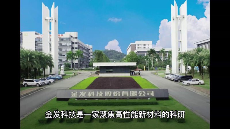 东莞塑料原料按用途分类解析**