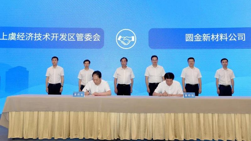 上海食品增稠剂生产：品质与合规的双重要求