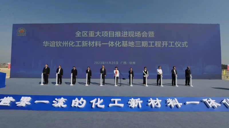 有机化工原料：揭秘上海厂家直销的奥秘**